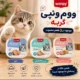 ووم ونپی